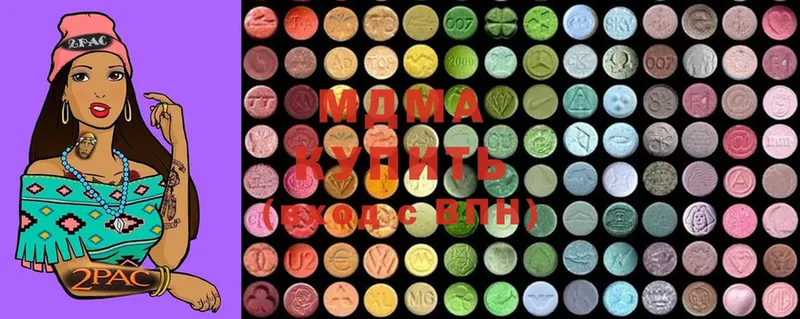 MDMA VHQ  как найти закладки  Гудермес 